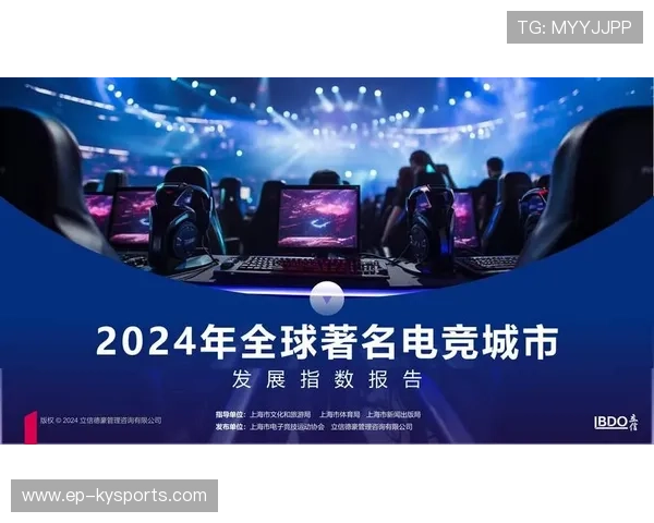 为什么电竞比赛的“赞助商名单”总能反映出当前的年轻消费趋势？