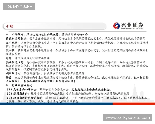 琑队如何平衡短期与长期目标 琑队如何平衡短期与长期目标