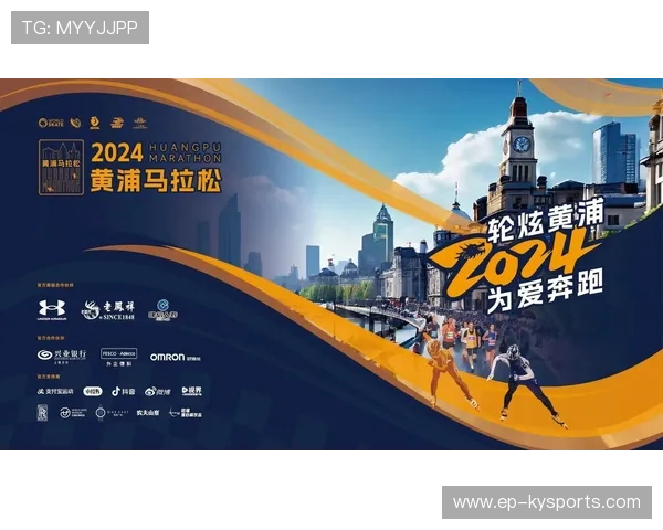 世界马拉松公益赛募集善款支持教育项目，世界马拉松协会